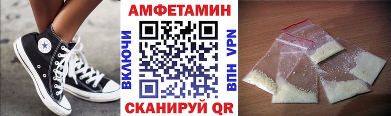 кракен как зайти  Полтавская  Амфетамин 98% 