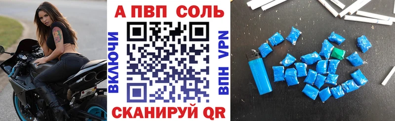A-PVP мука  блэк спрут зеркало  Полтавская  продажа наркотиков 