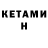 Первитин витя abdurahkman geming