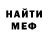 Экстази Cube Ron Madan