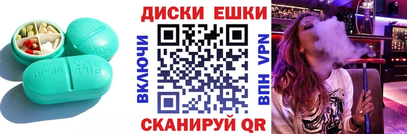 Ecstasy XTC  Полтавская 