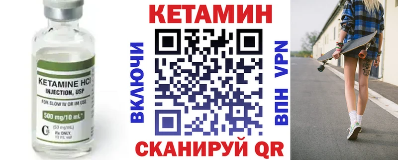 блэк спрут сайт  где купить наркоту  Полтавская  КЕТАМИН VHQ 