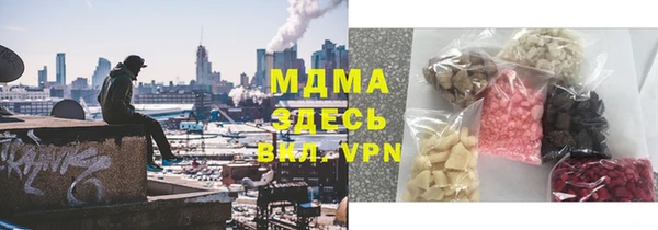 гидра Верхний Тагил