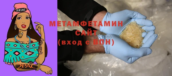 гидра Верхний Тагил