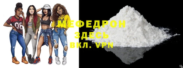 гидра Верхний Тагил