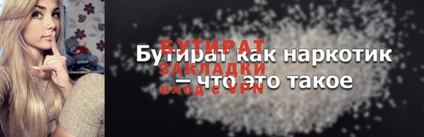 гидра Верхний Тагил