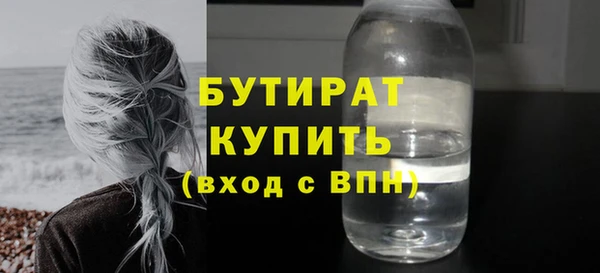 прущие крисы Верхнеуральск