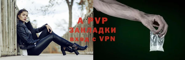 прущие крисы Верхнеуральск