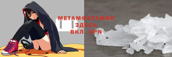прущие крисы Верхнеуральск