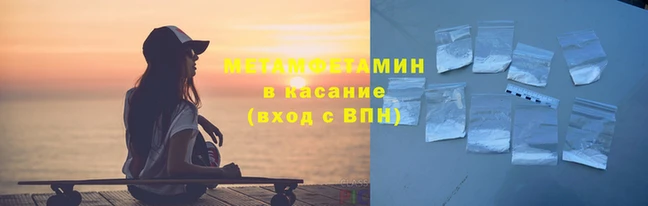 прущие крисы Верхнеуральск