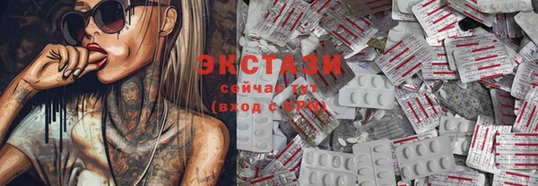прущие крисы Верхнеуральск