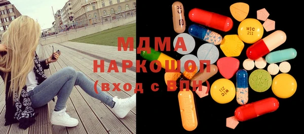 гидра Верхний Тагил