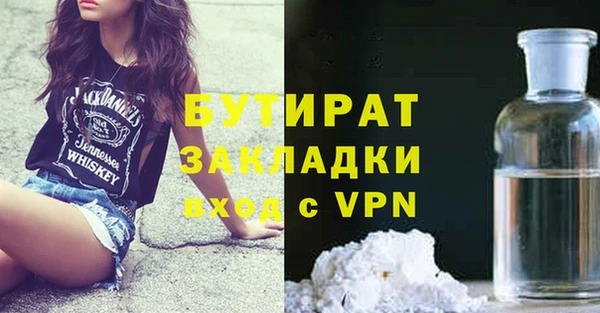 гидра Верхний Тагил