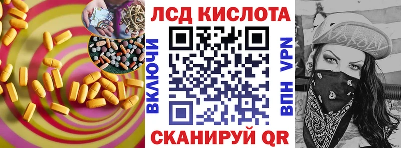 купить   Полтавская  ЛСД экстази ecstasy 