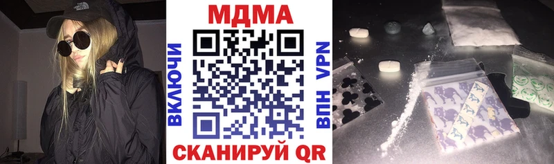 наркошоп  Полтавская  MDMA молли 