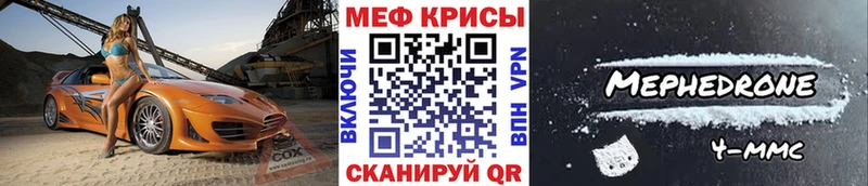 kraken ссылки  Полтавская  МЕФ 4 MMC  где продают  