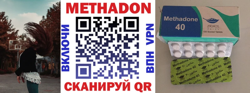 Метадон VHQ  Полтавская 